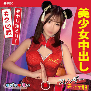 MKJM-004 เซ็นเซอร์ CENSORED