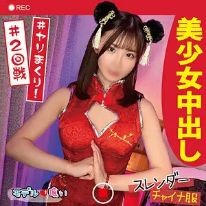 MKJM-004 ITOMERU MKJM-004