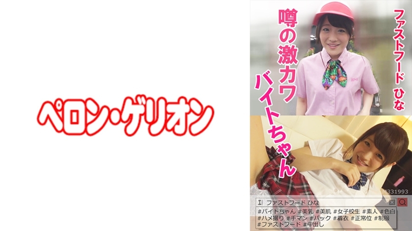 PRGO-032 เซ็นเซอร์ CENSORED