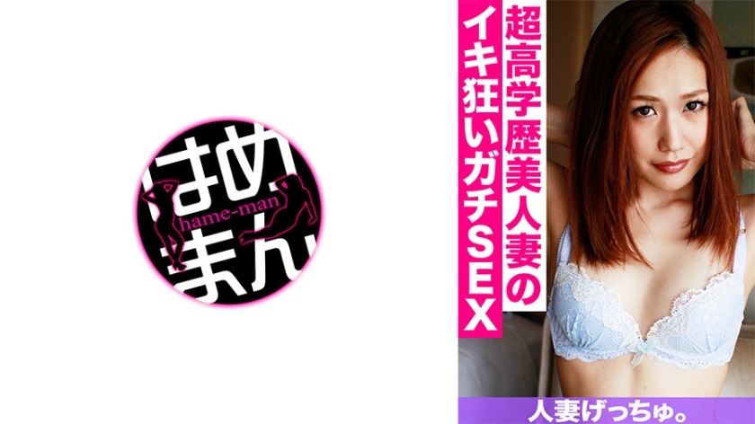 CHNYM-041 Married Woman Getchu. Truth (28) 1 CHNYM-041