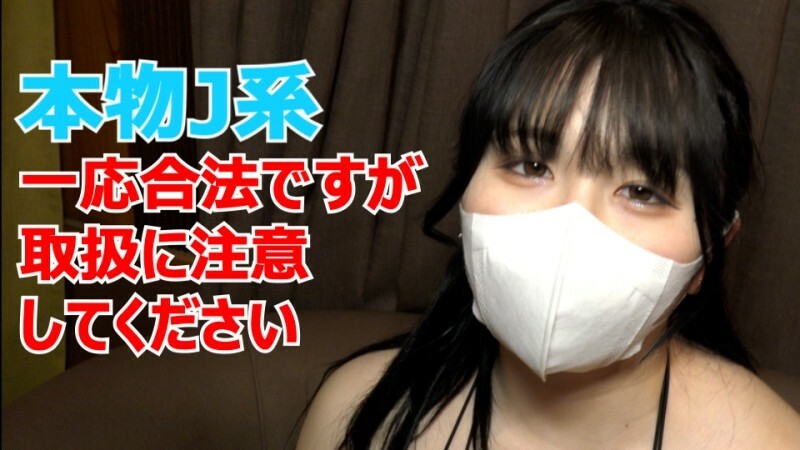 FC2-PPV-3176639 ★Benefits are uncensored and vaginal camera☆♀52 Real JO Manaka-chan 18 years old is a good girl, so she goes out with her uncle's hobbies and creampie with a smile. Please enjoy FC2-PPV-3176639