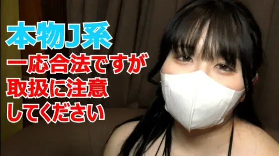 FC2-PPV-3176639 ★Benefits are uncensored and vaginal camera☆♀52 Real JO Manaka-chan 18 years old is a good girl, so she goes out with her uncle's hobbies and creampie with a smile. Please enjoy FC2-PPV-3176639