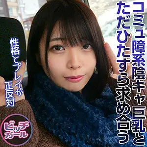 BTGL-016 note that BTGL-016