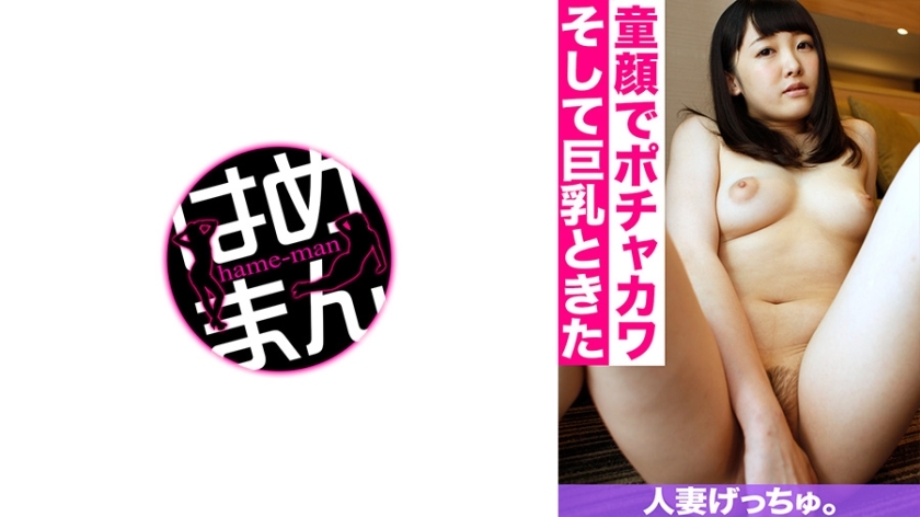 CHNYM-121 Married Woman Getchu. Chie (20) 1 CHNYM-121