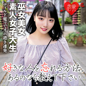 EROFC-038 เซ็นเซอร์ CENSORED