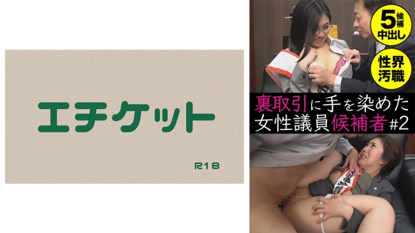 DHT-433 เซ็นเซอร์ CENSORED