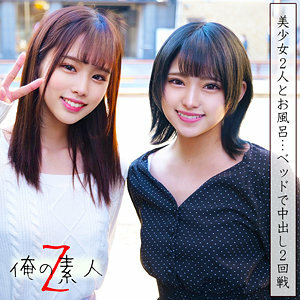 ORECO-039 Rima Sauce and Mizuki Sauce ORECO-039