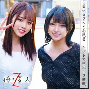 ORECO-039 Rima Sauce and Mizuki Sauce ORECO-039