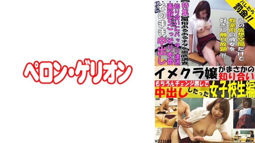 PRGO-091 เซ็นเซอร์ CENSORED