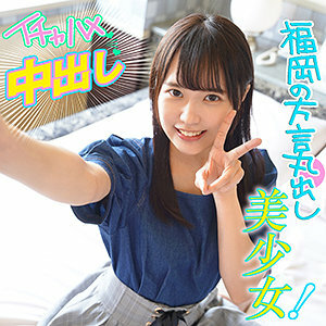 ION-095 เซ็นเซอร์ CENSORED
