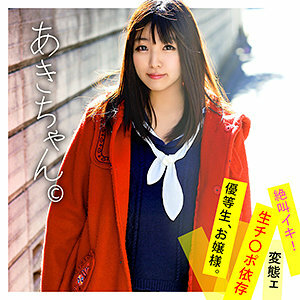 WNSO-024 เซ็นเซอร์ CENSORED