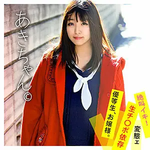 WNSO-024 Aki-chan WNSO-024