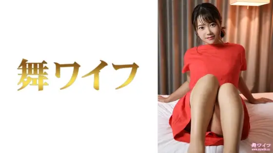 MY-552 Mei Miyuki 2 MY-552