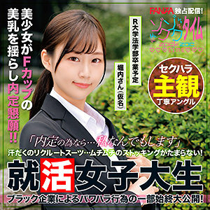 ZOCT-047 เซ็นเซอร์ CENSORED