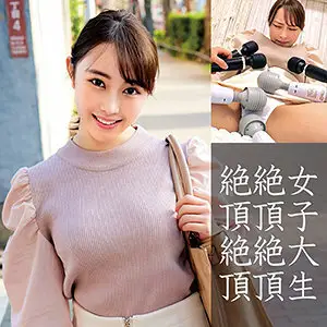 OREC-871 Maki OREC-871