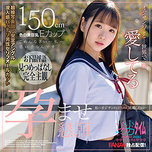 ZOCT-045 เซ็นเซอร์ CENSORED