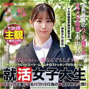 ZOCT-048 Mr. Ito ZOCT-048