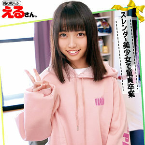 ORECO-043 เซ็นเซอร์ CENSORED