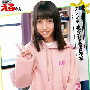 ORECO-043 Eru-san ORECO-043