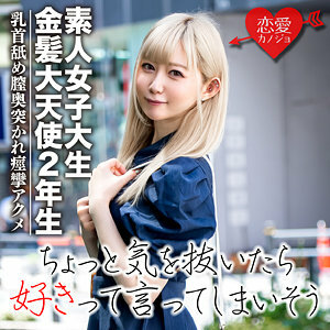 EROFC-037 เซ็นเซอร์ CENSORED