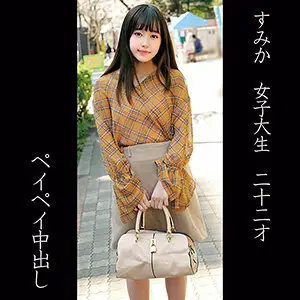 OREC-865 Sumika OREC-865