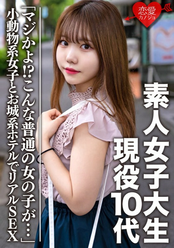 EROFV-056 เซ็นเซอร์ CENSORED