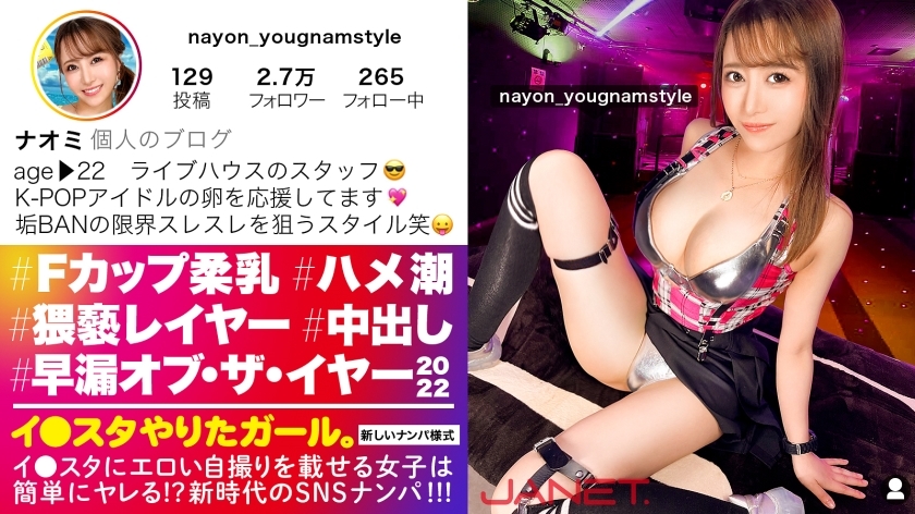 JNT-040 เซ็นเซอร์ CENSORED
