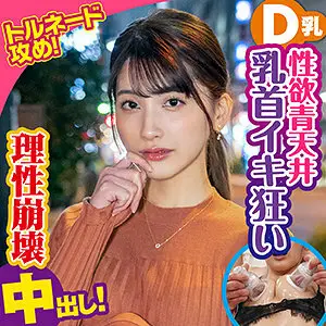 KING-072 Ruru KING-072