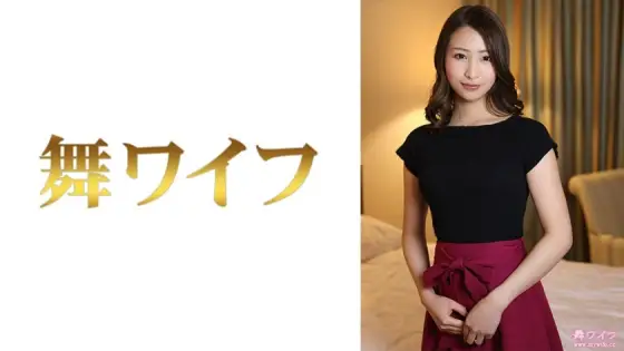 MY-556 Yuri Mio 2 MY-556