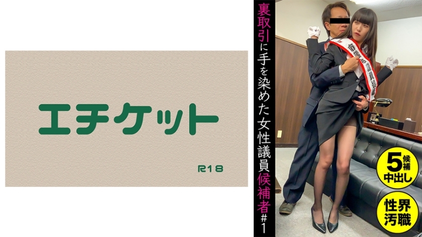 DHT-432 เซ็นเซอร์ CENSORED