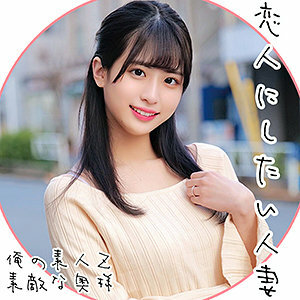 ORECO-081 เซ็นเซอร์ CENSORED