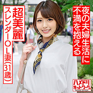 HMDNC-494 เซ็นเซอร์ CENSORED