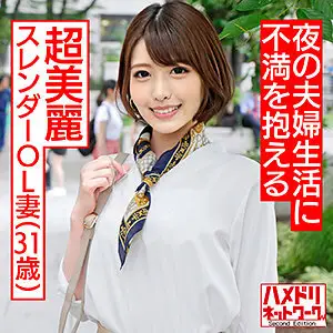 HMDNC-494 Maiko HMDNC-494