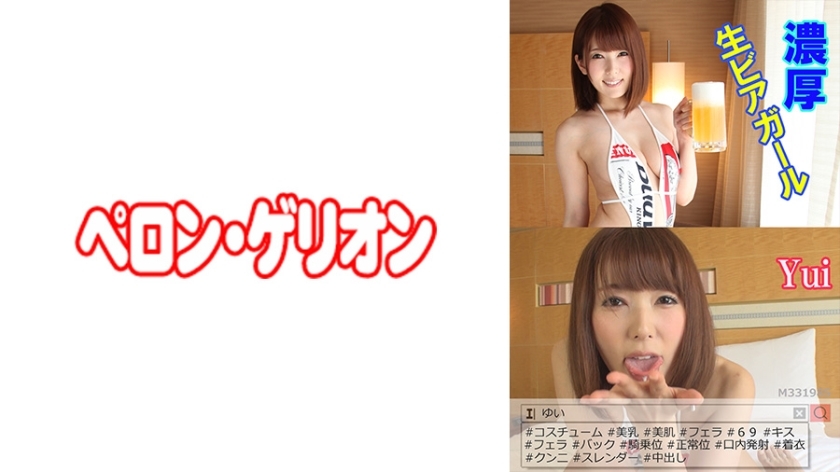 PRGO-024 เซ็นเซอร์ CENSORED