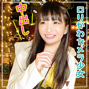MLA-041 Karen MLA-041