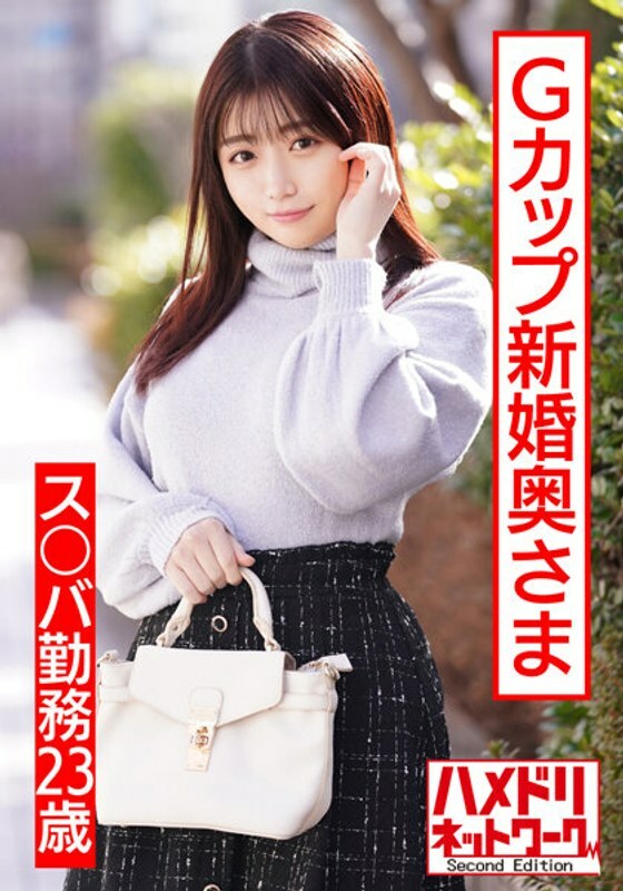HMDNV-495 เซ็นเซอร์ CENSORED