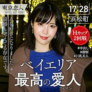 TKK-020 Izumi Ayukawa TKK-020