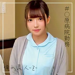 ORECO-097 Amane ORECO-097