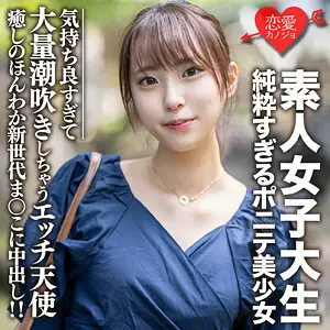EROFC-057 can be EROFC-057