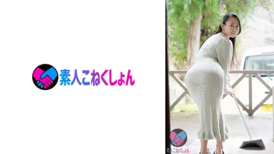 SRYA-072 A neighbor's wife with a big butt greets me in an erotic tight dress with a see-through pita... I've been exposed to cancer, and my wife has been even more erotic. [Grip H cup huge breasts and 86 cm big butt! ] SRYA-072