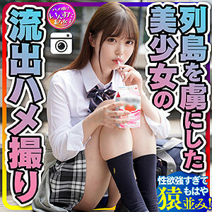 INSTC-247 เซ็นเซอร์ CENSORED