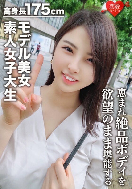 EROFV-043 เซ็นเซอร์ CENSORED