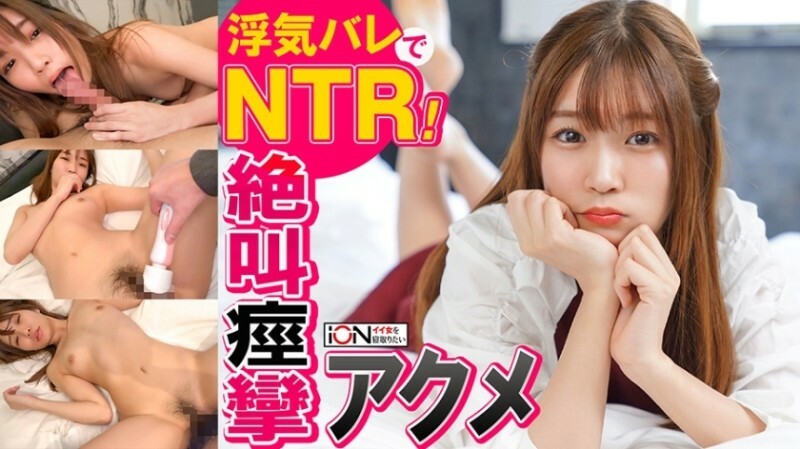 ION-0126 เซ็นเซอร์ CENSORED