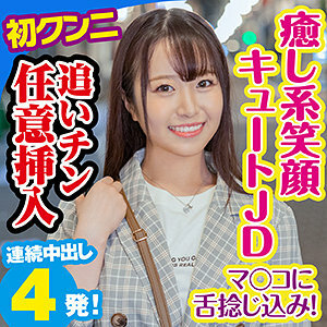 KING-052 เซ็นเซอร์ CENSORED