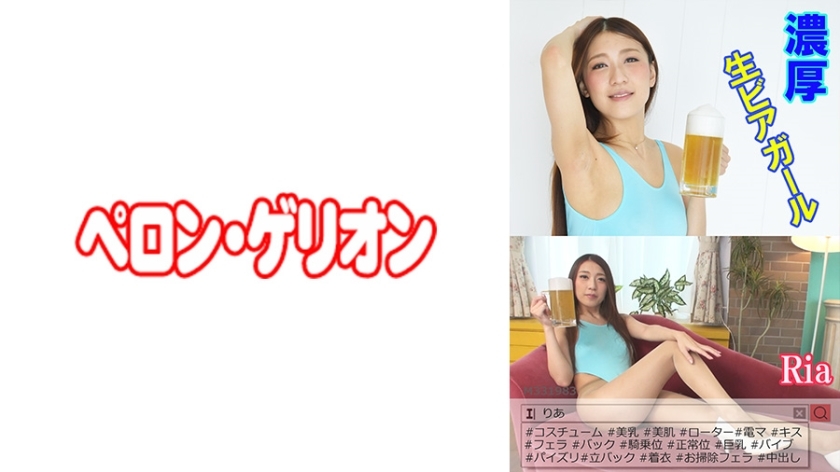 PRGO-022 เซ็นเซอร์ CENSORED