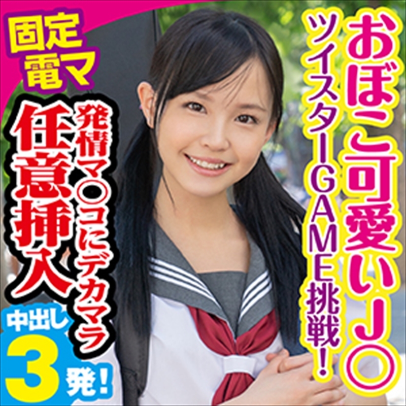 KING-048 เซ็นเซอร์ CENSORED