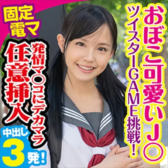 KING-048 Lala KING-048