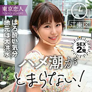 TKK-002 Mitsuki TKK-002