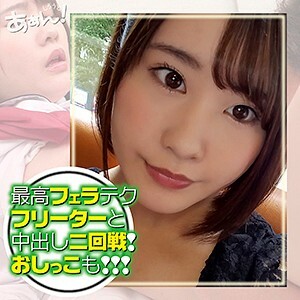 AHN-008 Rino AHN-008
