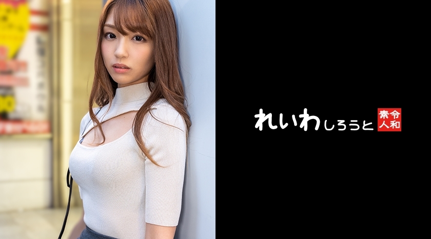 REIW-135 เซ็นเซอร์ CENSORED